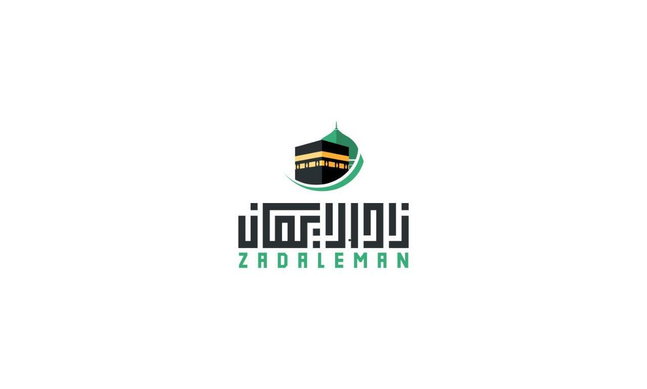 Zad Al Eman Suites Hotels Medina Exterior photo
